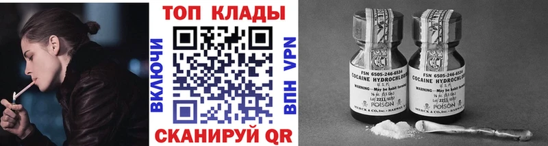 Где купить Сосновый Бор ОМГ ОМГ ONION  КОКАИН  Меф мяу мяу  Конопля  A PVP 
