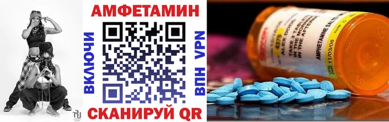 Amphetamine 97%  Сосновый Бор 