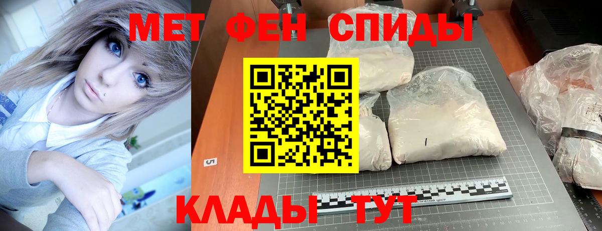 АМФЕТАМИН  АМФ Premium  Вход с VPN  Сосновый Бор 