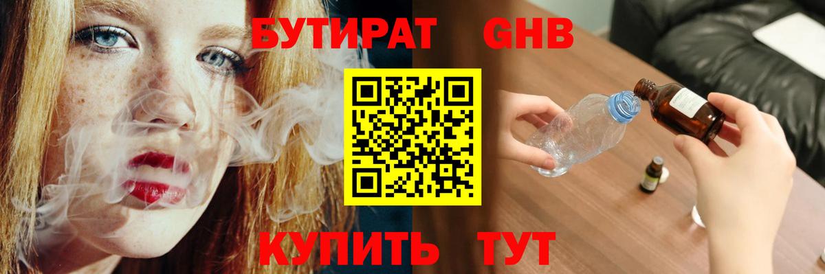 Кокаин  Alpha PVP СК   ГАШ  Купить наркотики цена  ГАШ  Меф МЯУ МЯУ   Амфетамин кристаллы  LSD-25  Сосновый Бор  Вход с VPN 