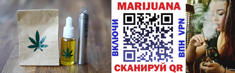 Еда ТГК конопля  Сосновый Бор 