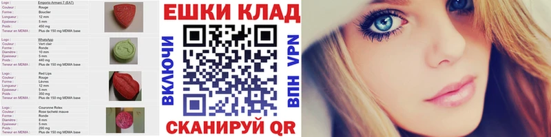 даркнет сайт  гидра сайт  Экстази круглые  Сосновый Бор 