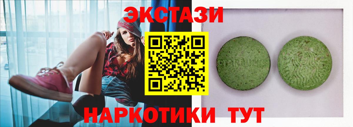 Лсд 25 Сосновый Бор