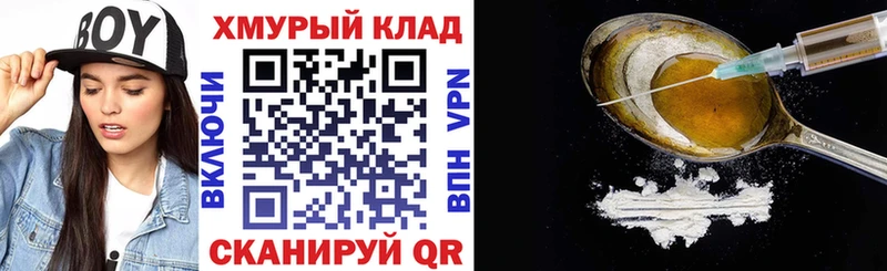 ГЕРОИН афганец  blacksprut ТОР  Сосновый Бор 