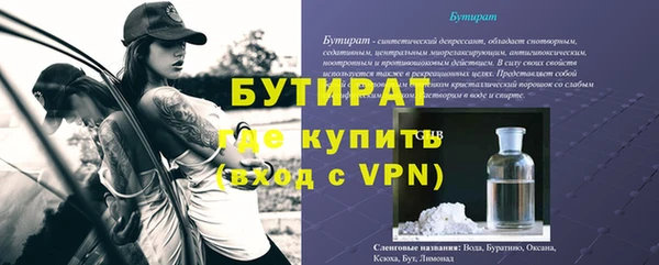прущие крисы Лихославль