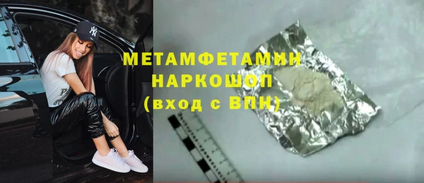 ПСИЛОЦИБИНОВЫЕ ГРИБЫ Липки