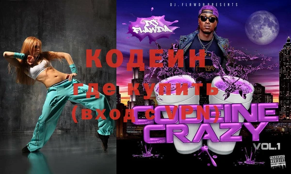 прущие крисы Лихославль