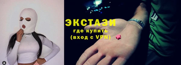 ПСИЛОЦИБИНОВЫЕ ГРИБЫ Липки