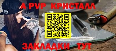 дживик Гусиноозёрск