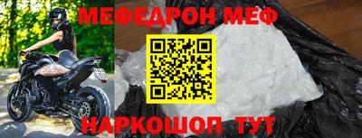 индика Гусь-Хрустальный