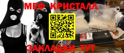 дживик Гусиноозёрск