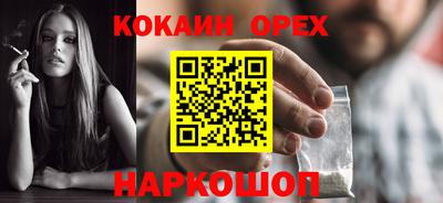 дживик Гусиноозёрск