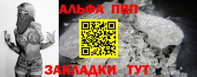 индика Гусь-Хрустальный