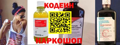 COCAINE Гусев