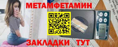 дживик Гусиноозёрск