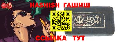 индика Гусь-Хрустальный