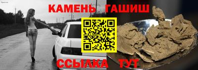 индика Гусь-Хрустальный