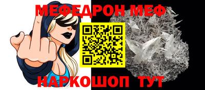 индика Гусь-Хрустальный