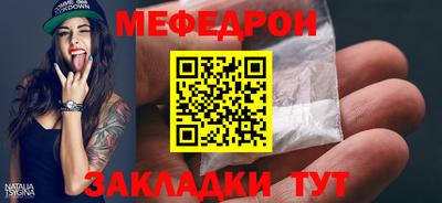 дживик Гусиноозёрск