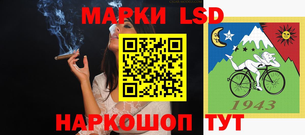 Лсд 25 экстази кислота  LSD-25 экстази ecstasy  Вход с VPN  Сосновый Бор 