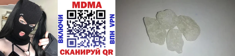 mega ссылки  Сосновый Бор  MDMA кристаллы  где купить  