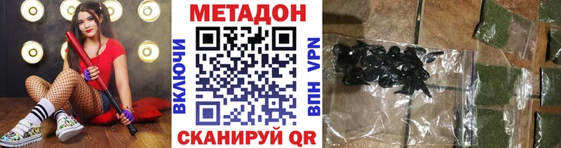 МЕТАДОН белоснежный  Сосновый Бор 