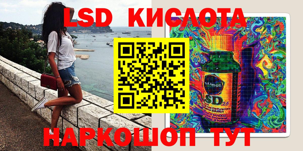 Марки N-bome  Марки 25I-NBOMe 1500мкг  Вход с VPN  Сосновый Бор 