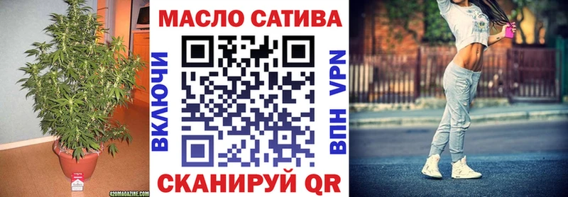 blacksprut сайт Сосновый Бор Дистиллят ТГК гашишное масло как найти