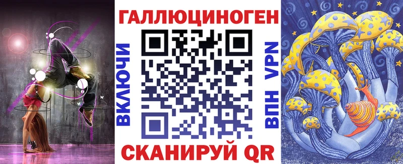 Псилоцибиновые грибы MAGIC MUSHROOMS  это формула  Сосновый Бор 