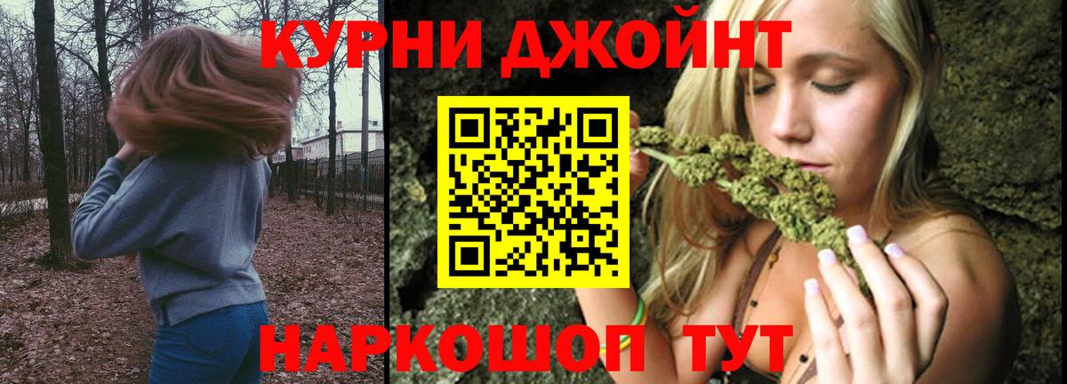 Шишки марихуана White Widow  Марихуана планчик  Канабис LSD WEED  Сосновый Бор  Вход с VPN 