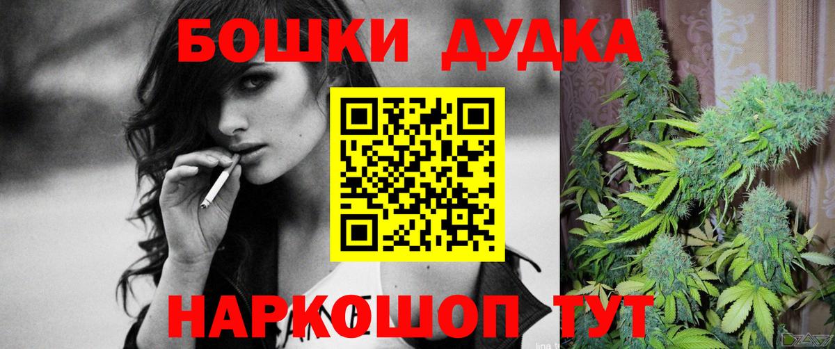 Конопля план Сосновый Бор